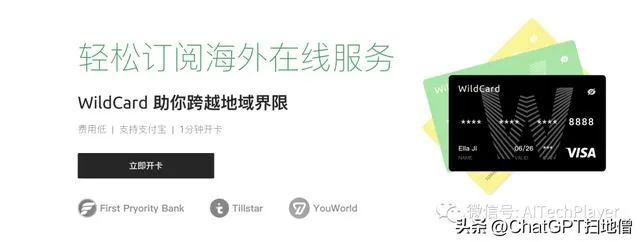 充卡图片