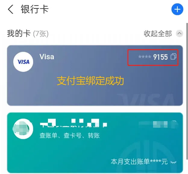 充值截图3