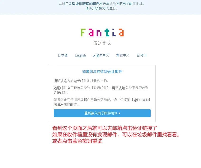 填入信息