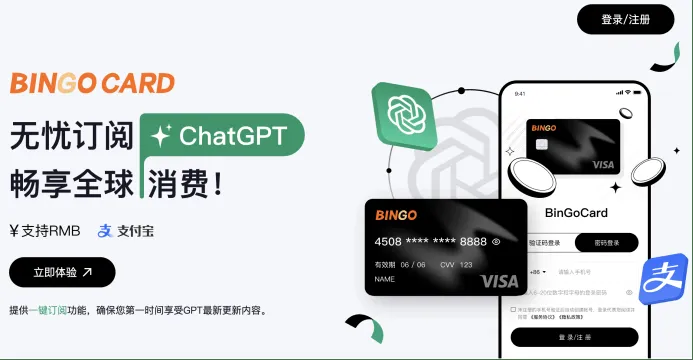 虚拟信用卡示例