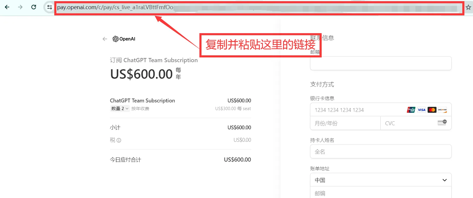 成功升级