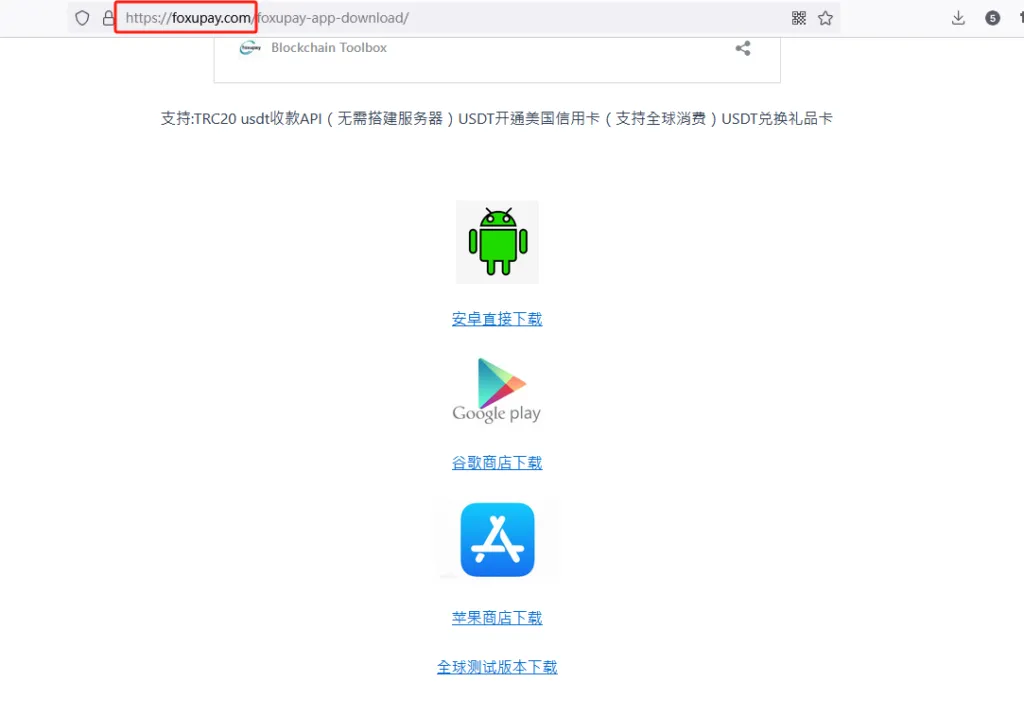 下载指南