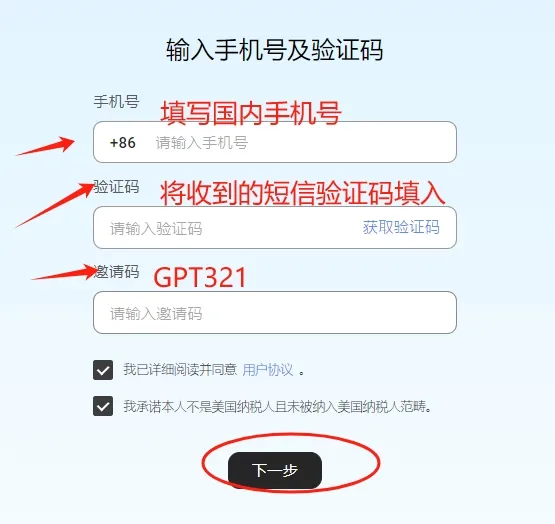 示例图2
