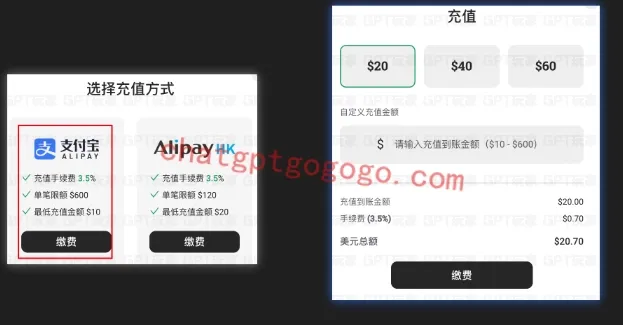 野卡充值退款