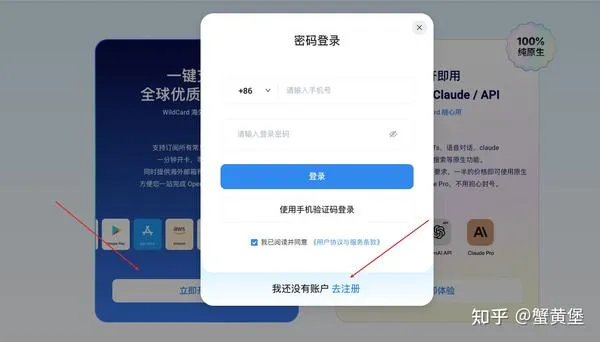 图片三