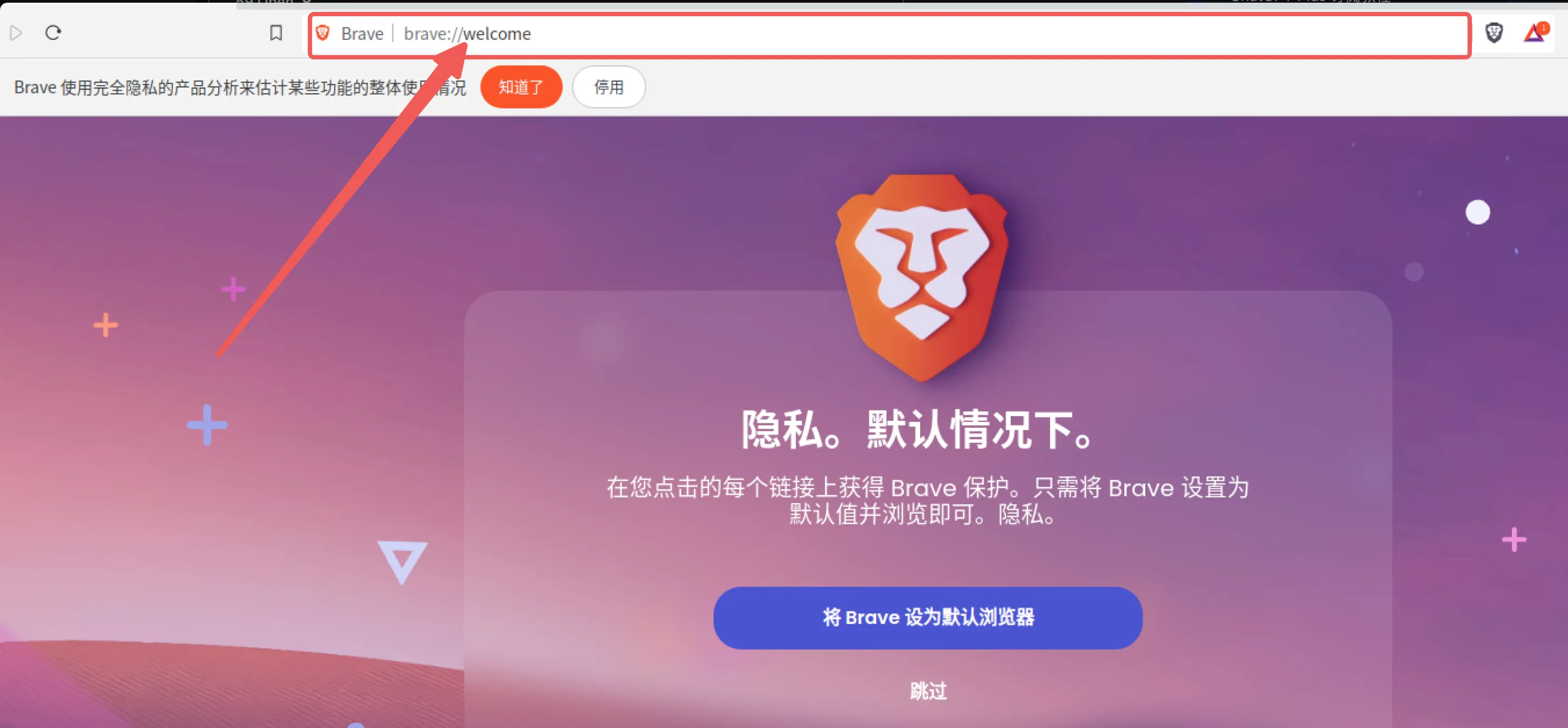 服务访问