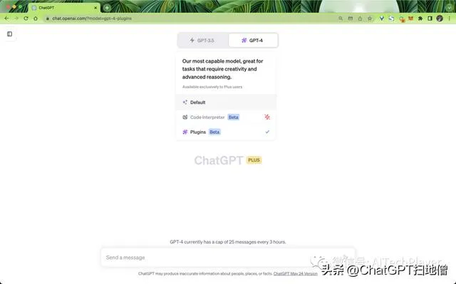 ChatGPT Plus