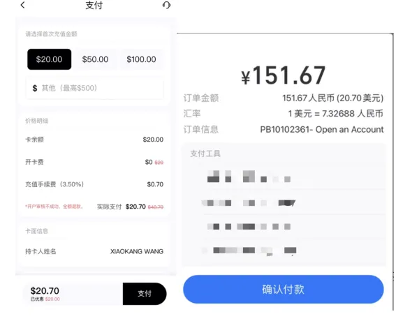 充值示例