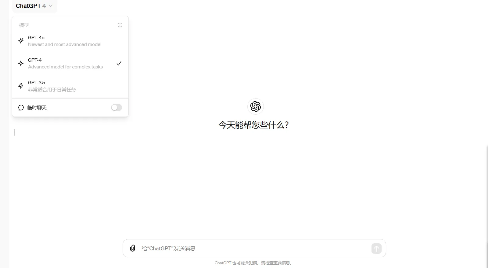 使用示例