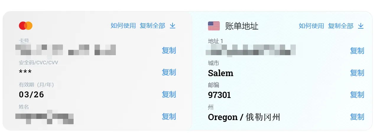 卡片截图