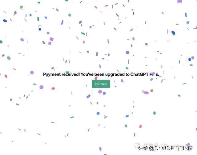 成功页面