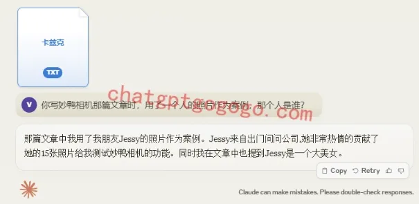 Claude3的长文本能力