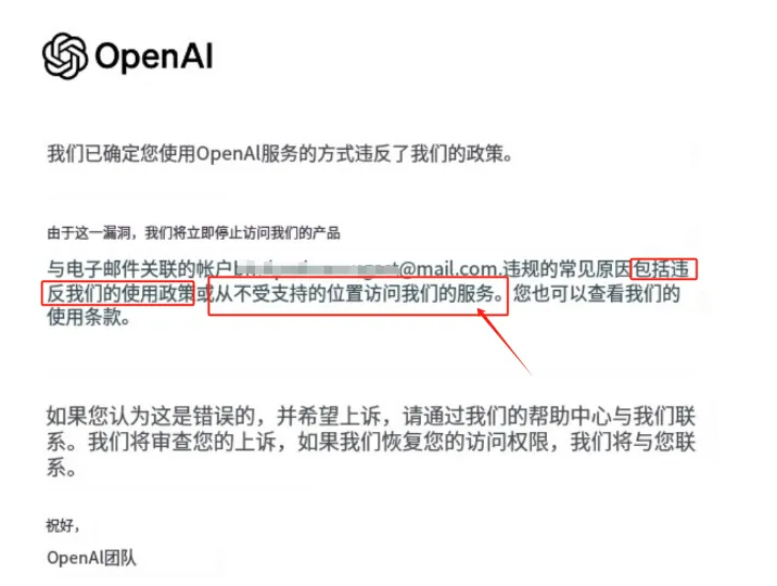 IP问题示例