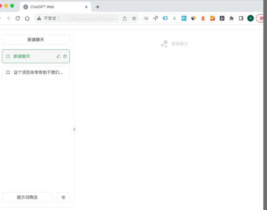 成功