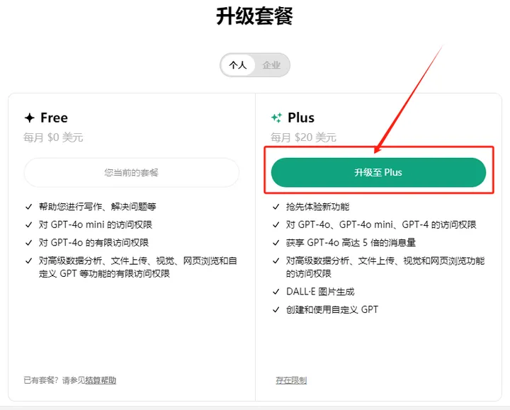 操作流程