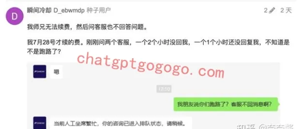 Fomepay和Fomecard客服不回消息