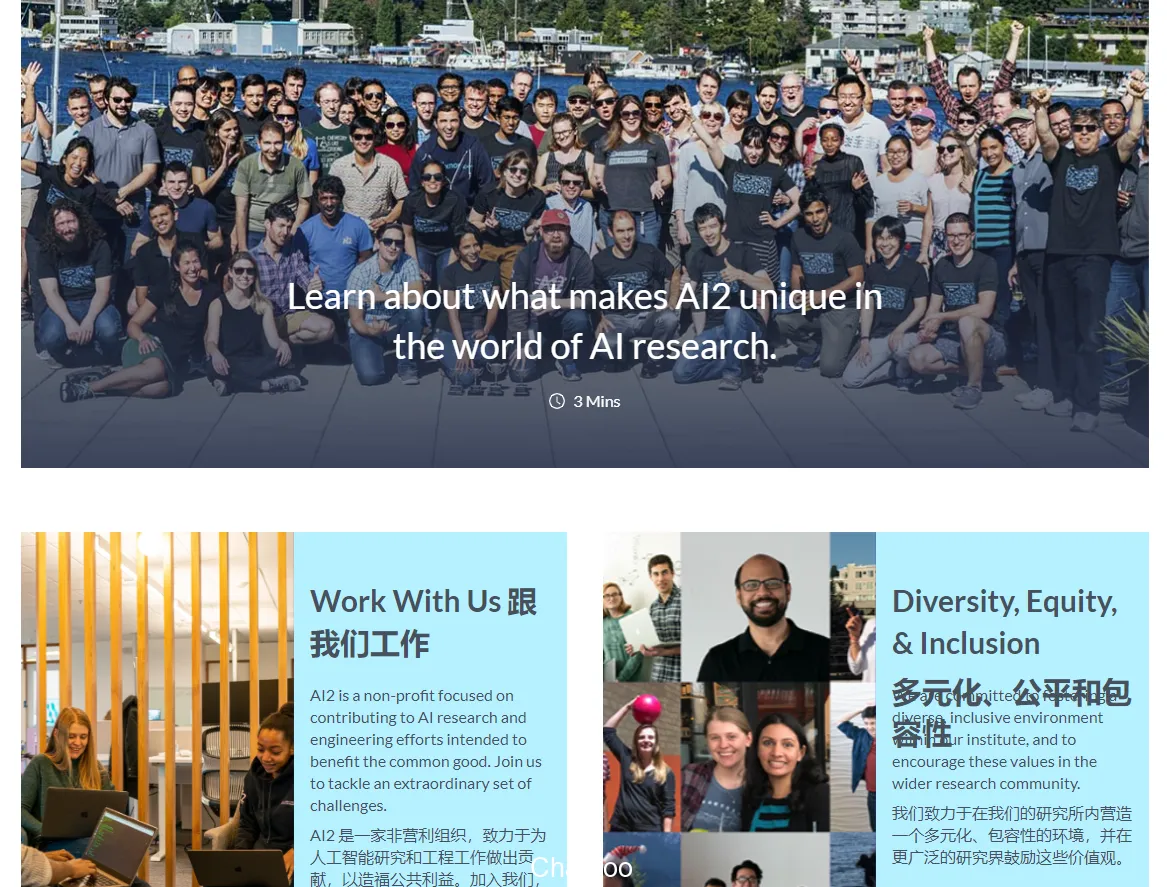 OLMo与其他模型的不同之处