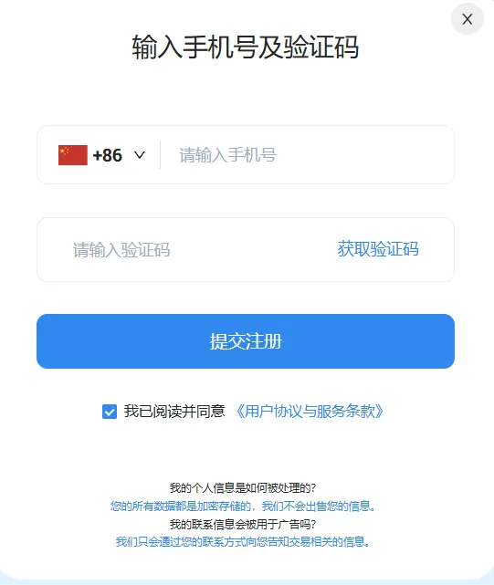 注册一个野卡支付会员