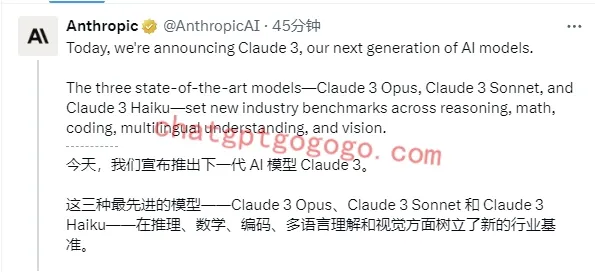 Claude3发布
