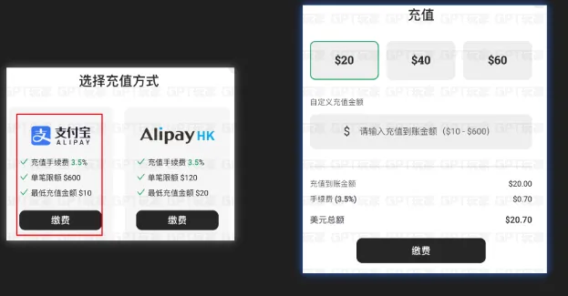 充值示例