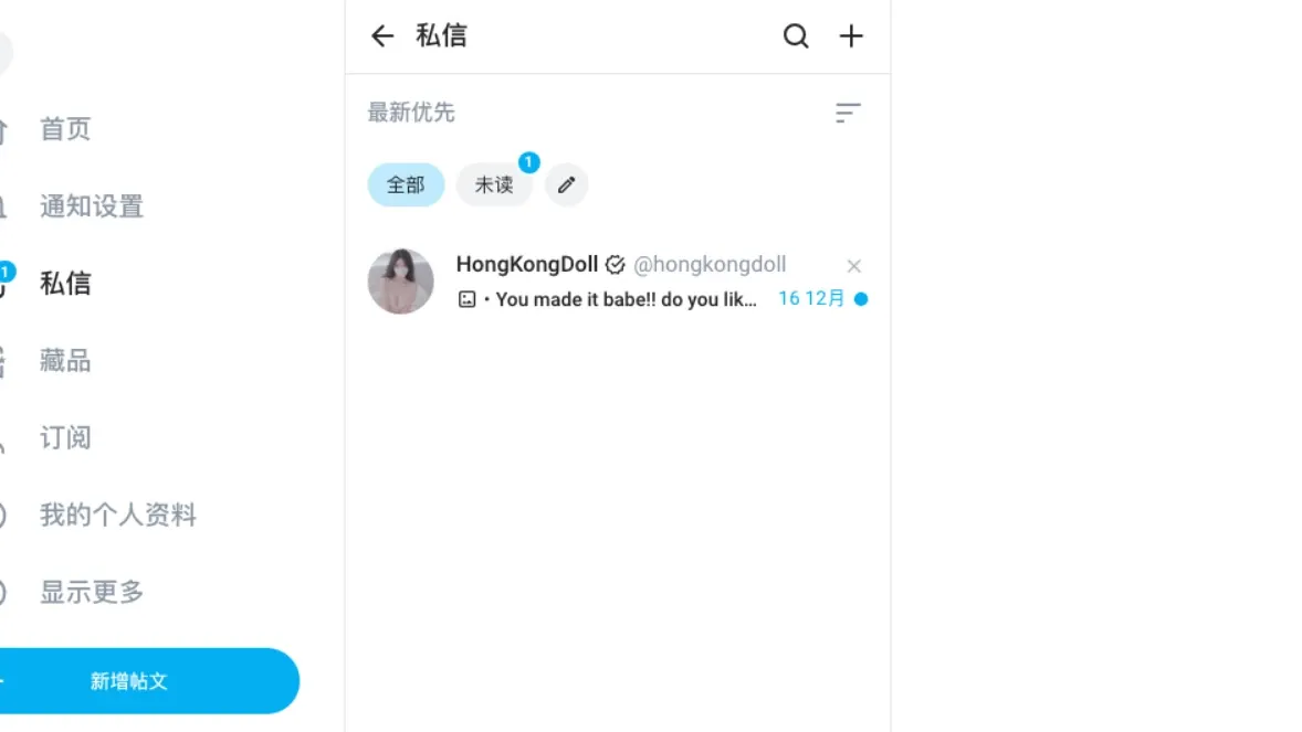 OnlyFans 介绍