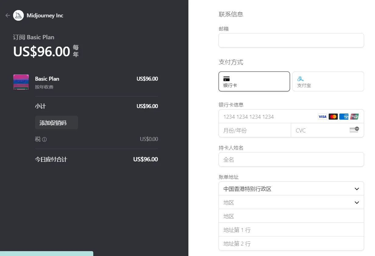 绑定卡片