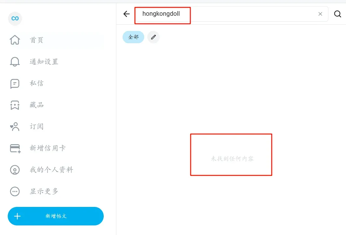 OnlyFans首页内容