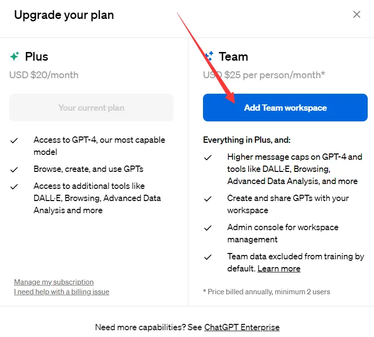 添加团队工作区