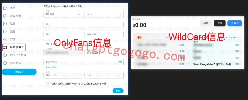 onlyfans绑卡