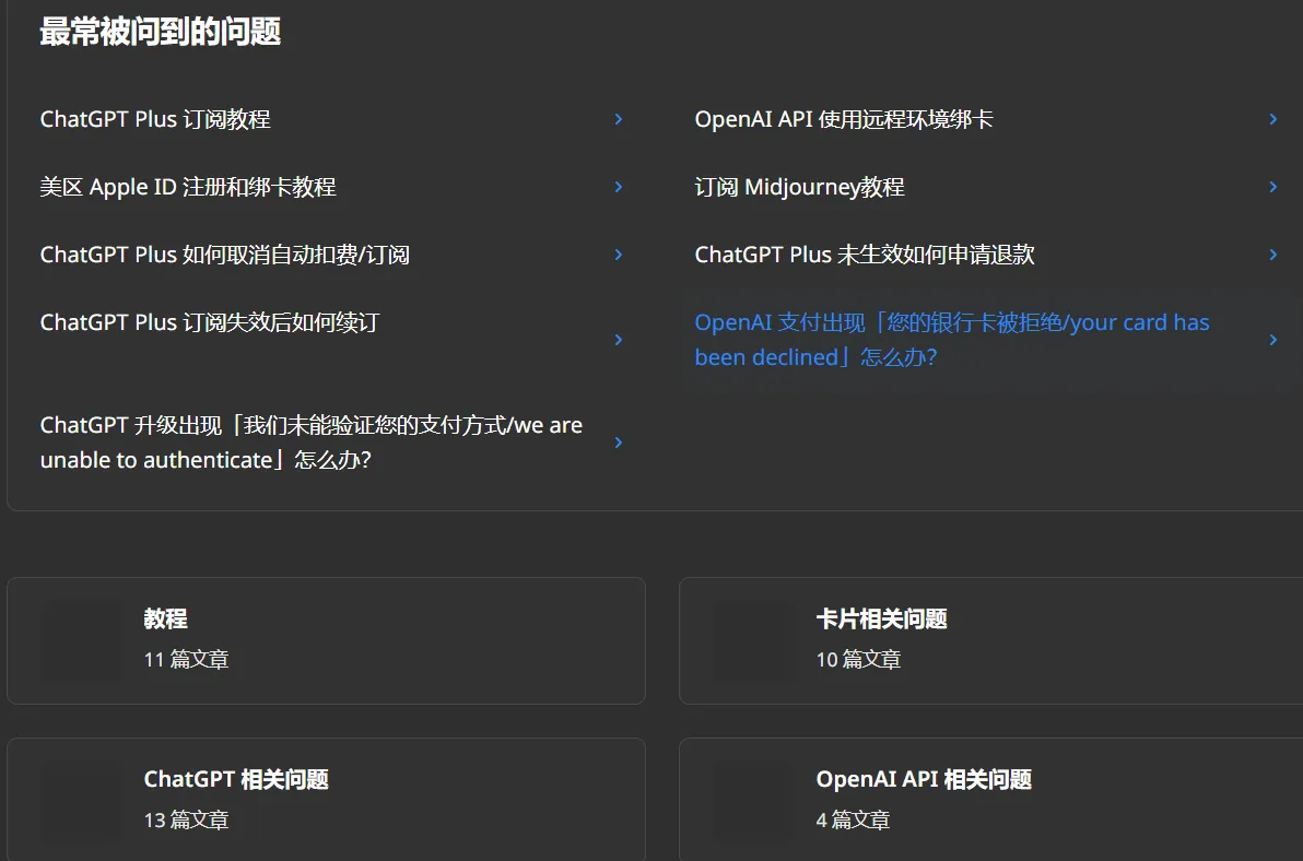 野卡 使用教程示意图