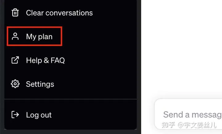 计划管理示例