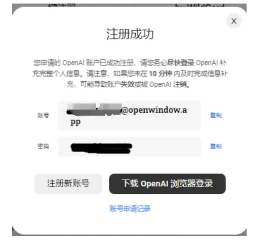 补充信息