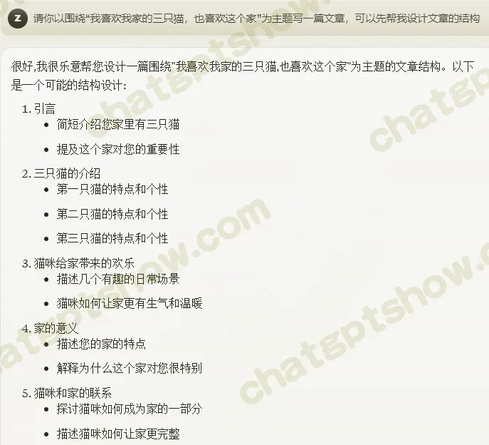 Sonnet 模型示例