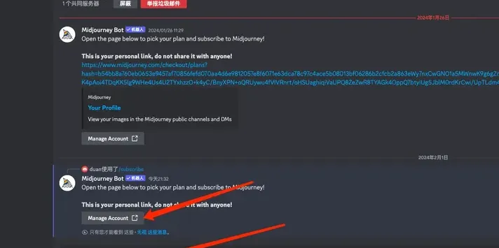 Manage Account
