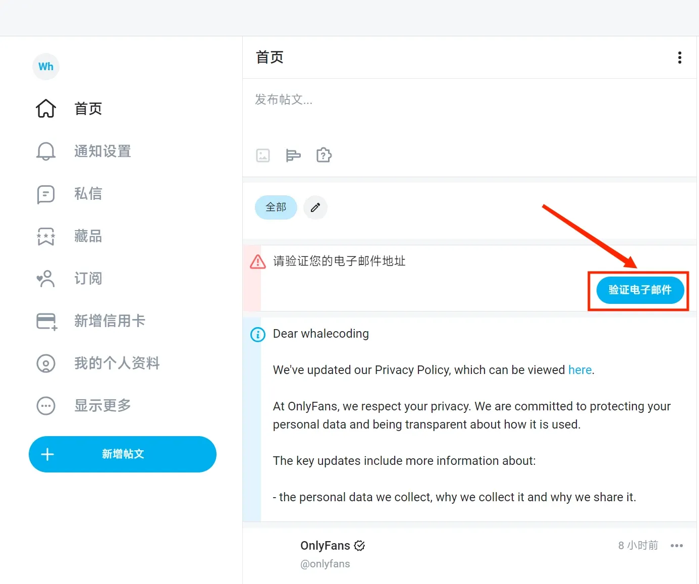 邮箱验证步骤