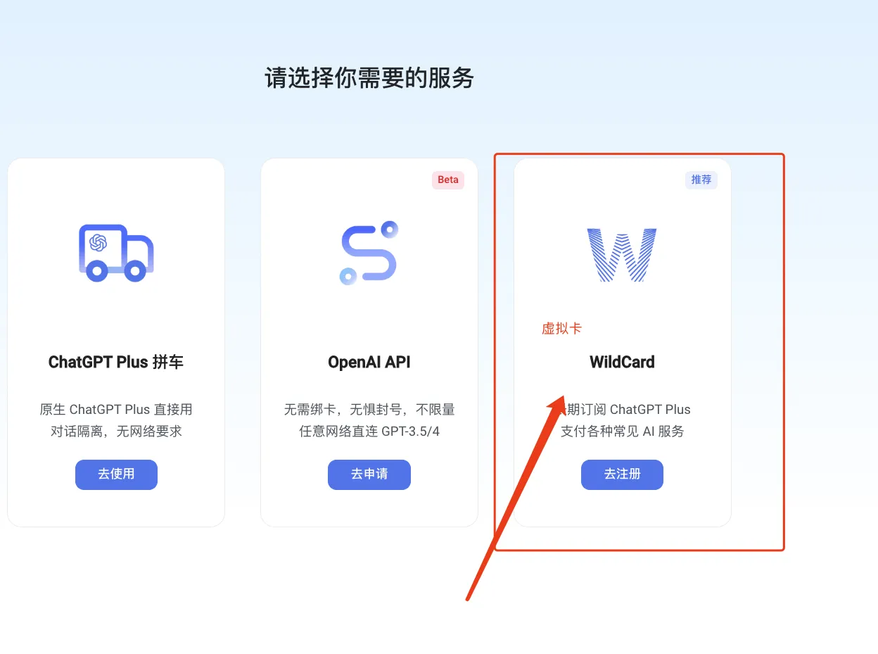 虚拟信用卡示例