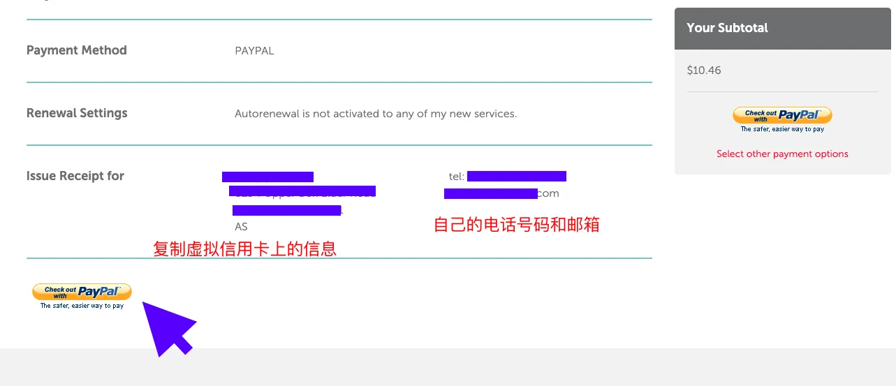 支付页面