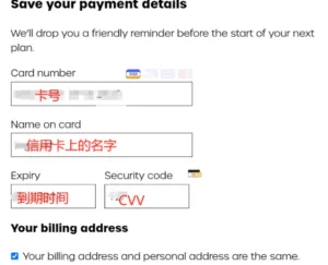 激活流程7