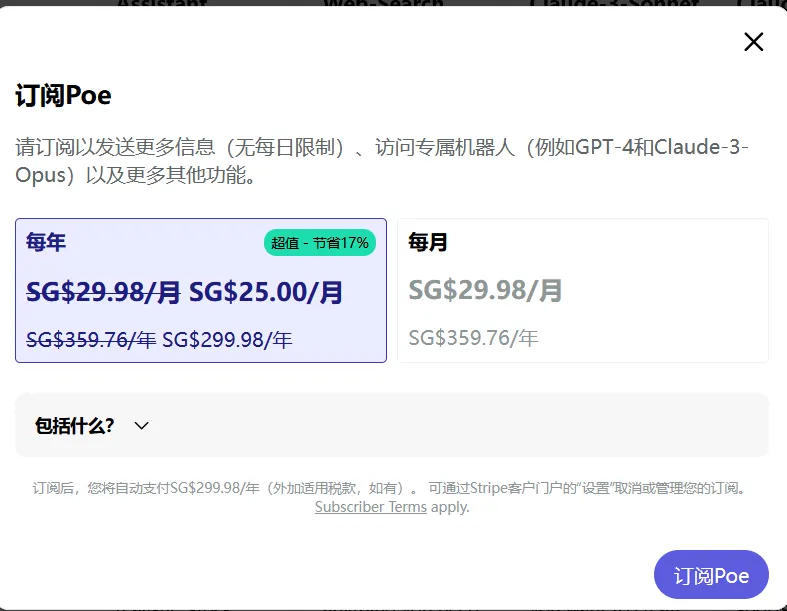步骤4