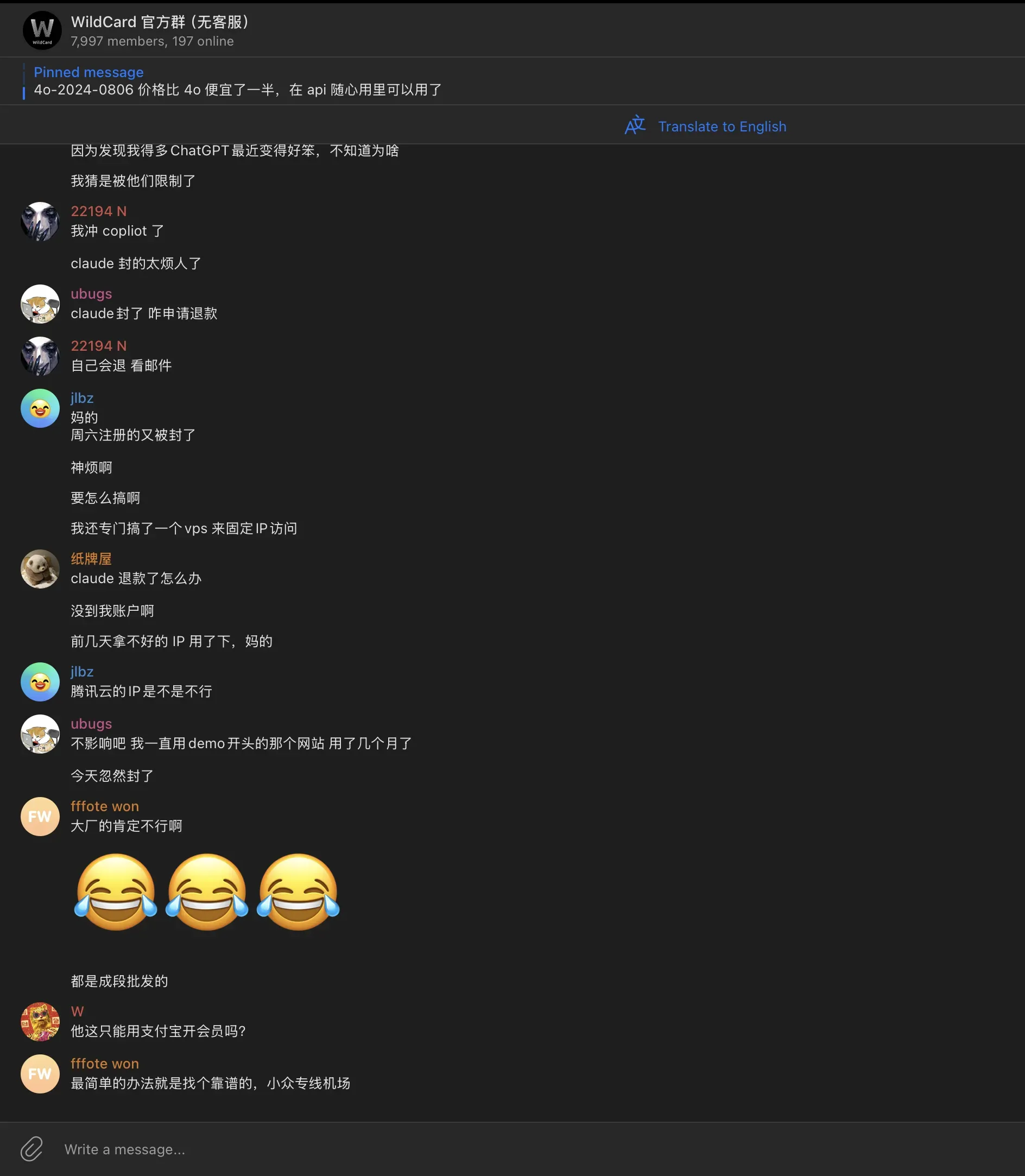 虚拟卡带来的封号问题