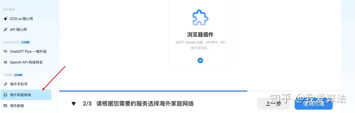 野卡 插件示例