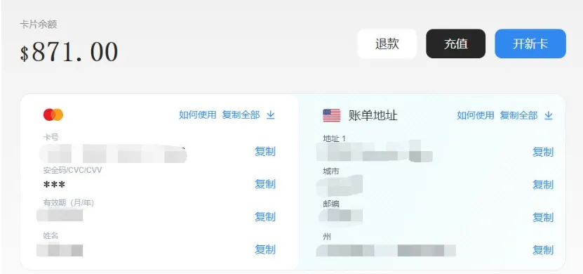 接收手机验证码