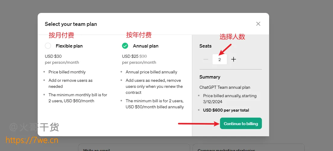 支付页面