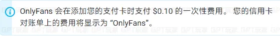 绑卡成功示例