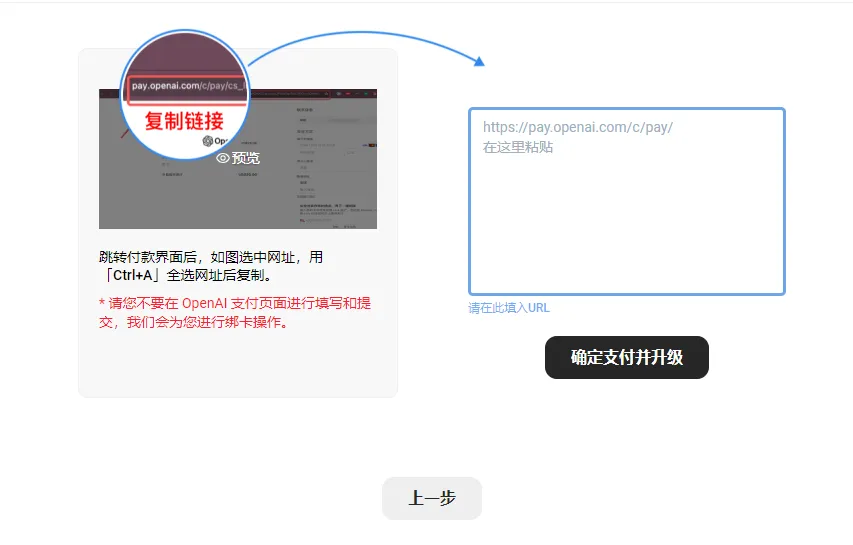 升级完成