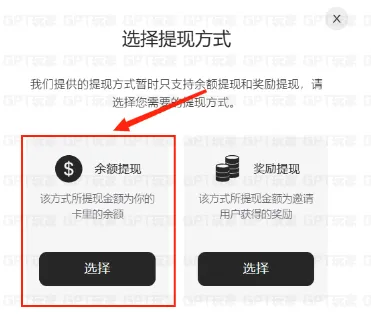 充值金额示例