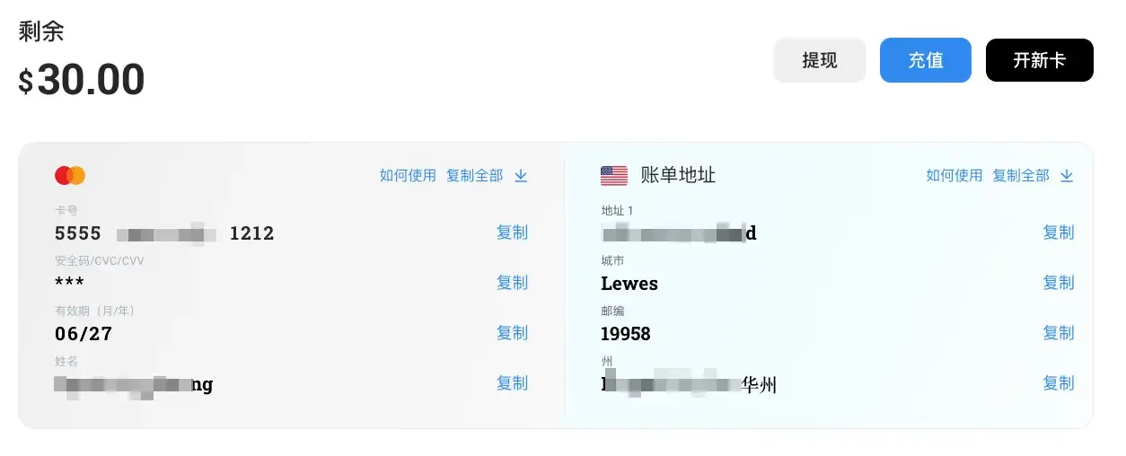 OnlyFans 绑定示意图