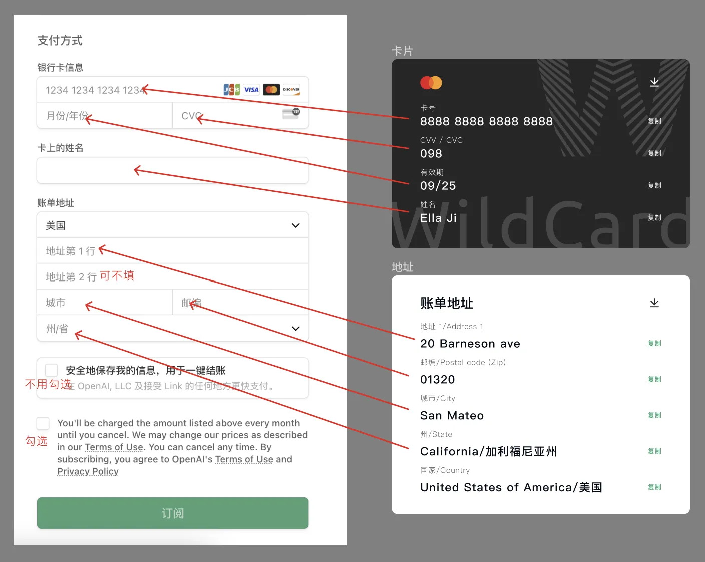 Input Card Info