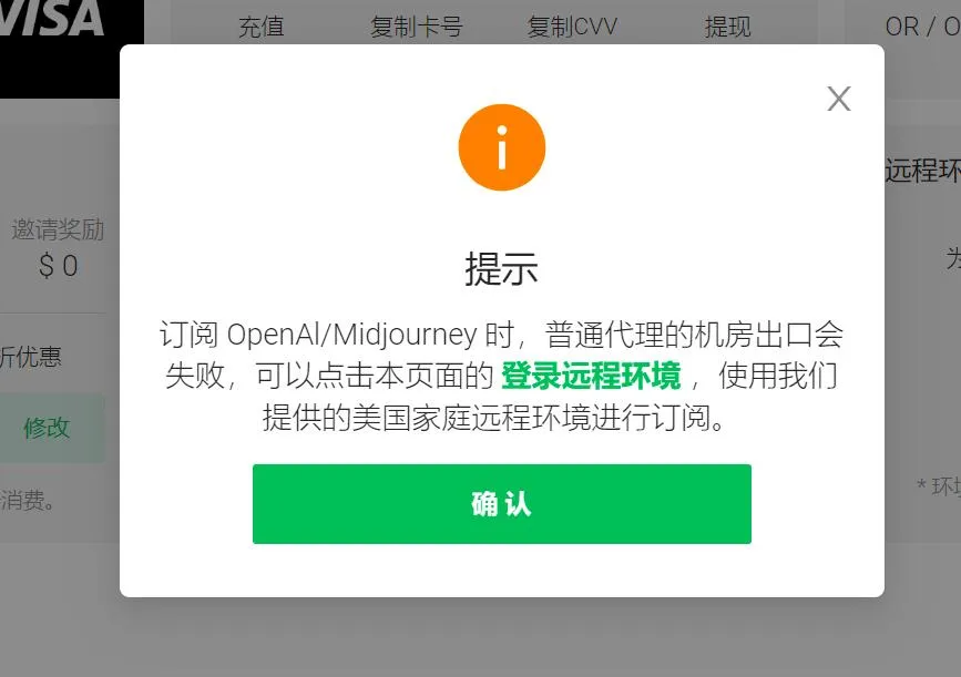 开卡示例图