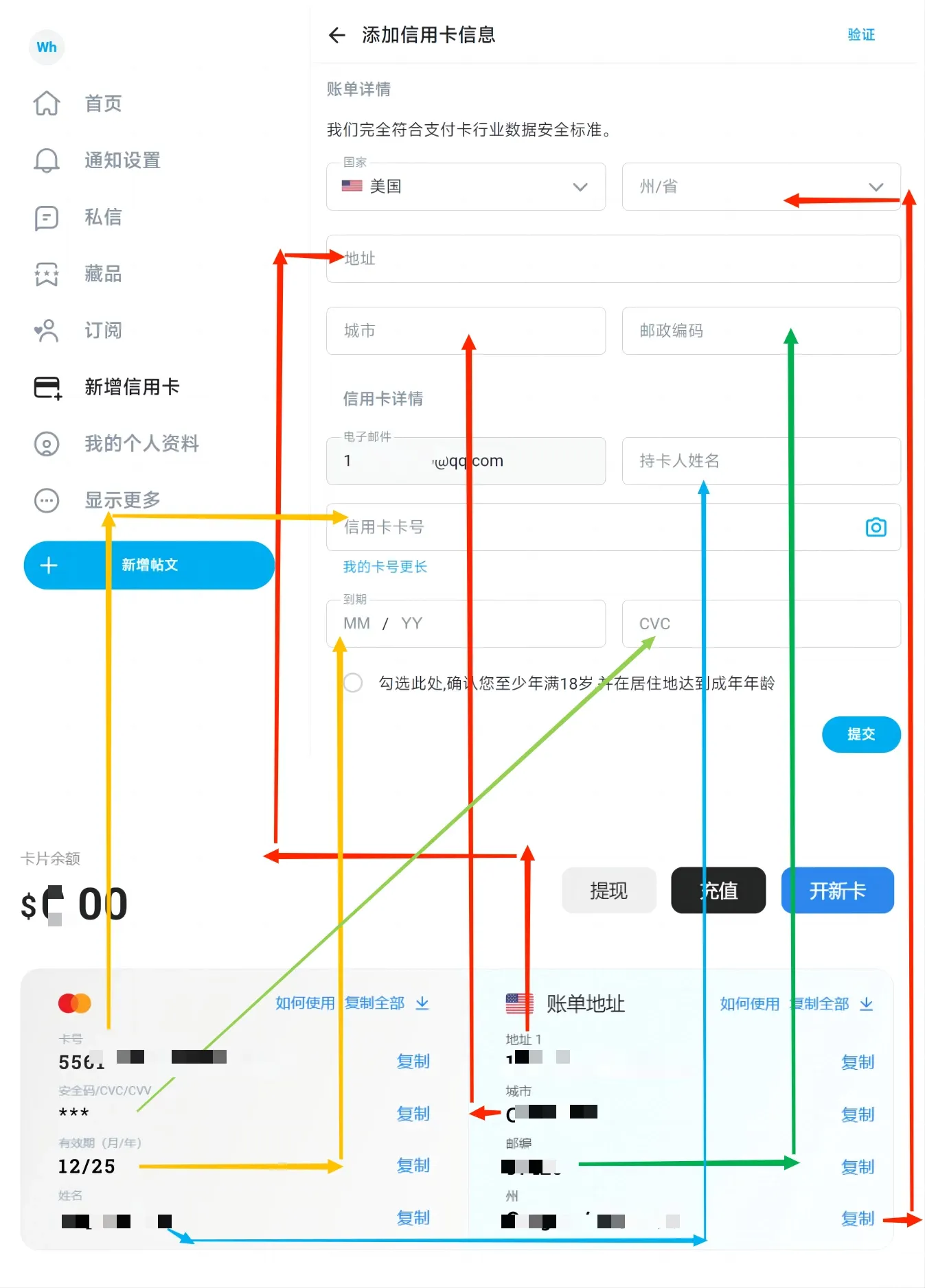 信息框对照